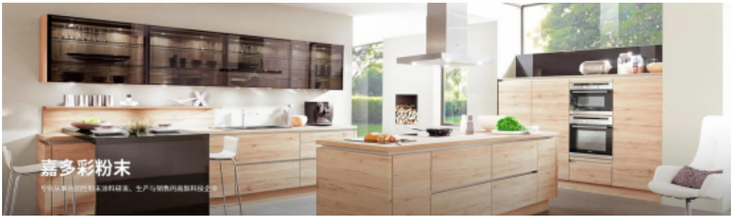 嘉多彩丨開(kāi)啟多姿生活 家具“外衣”的良伴 嘉多彩丨開(kāi)啟多姿生活 家具“外衣”的良伴