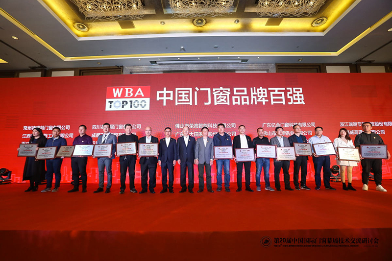 剛剛，北京研討會落幕，AAG亞鋁再獲金獎!