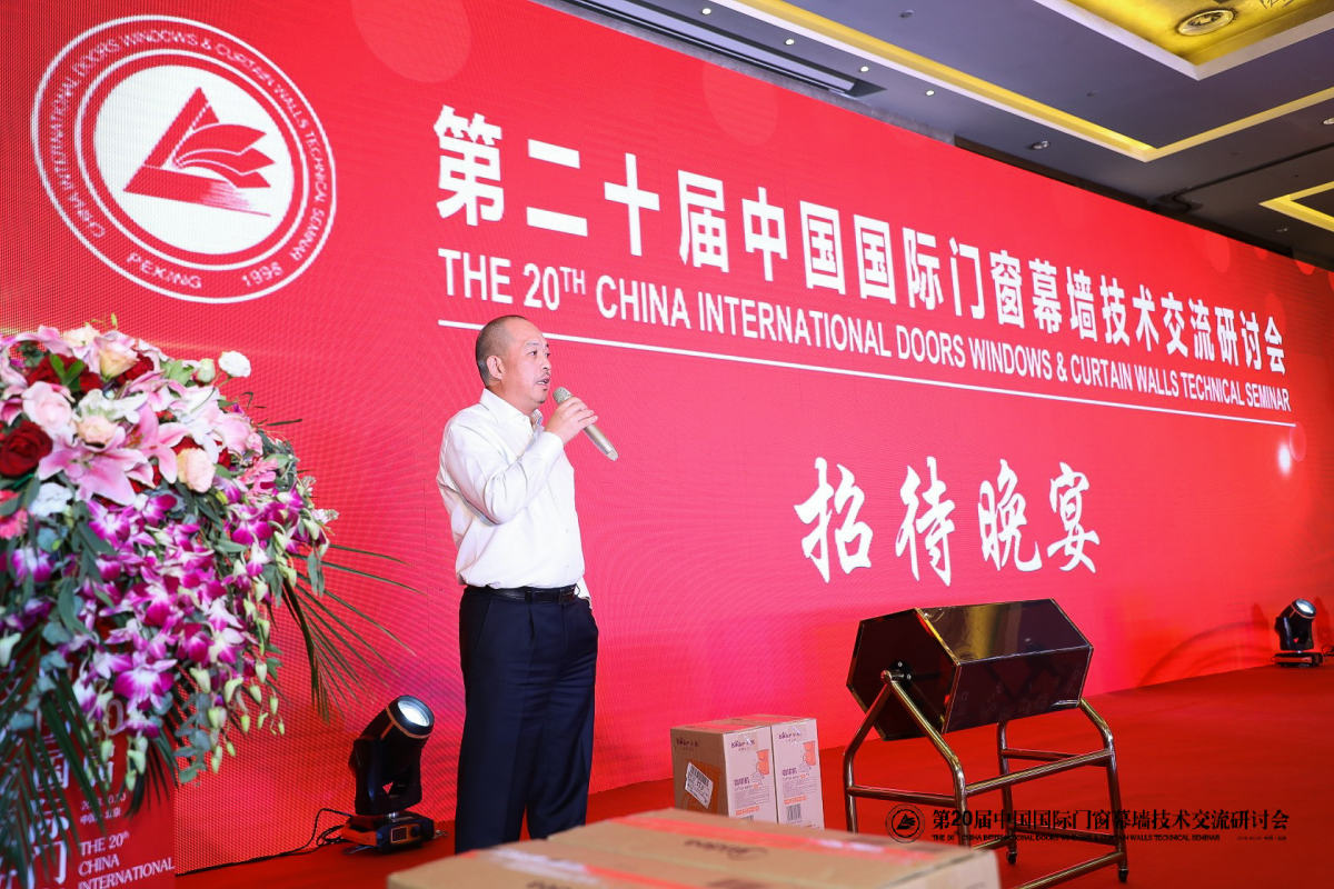 剛剛，北京研討會落幕，AAG亞鋁再獲金獎! 剛剛，北京研討會落幕，AAG亞鋁再獲金獎!