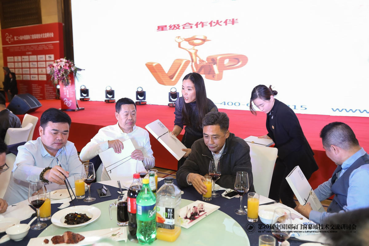 剛剛，北京研討會落幕，AAG亞鋁再獲金獎! 剛剛，北京研討會落幕，AAG亞鋁再獲金獎!