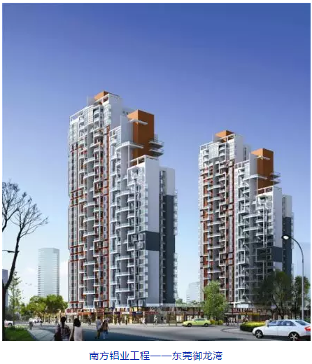 南方鋁業(yè)丨高端門窗，是如何釋放建筑型材的魅力的？