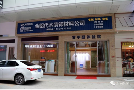 “德國門窗幕墻行業技術及法規研修班(專家級)”蒞臨AG亞鋁！