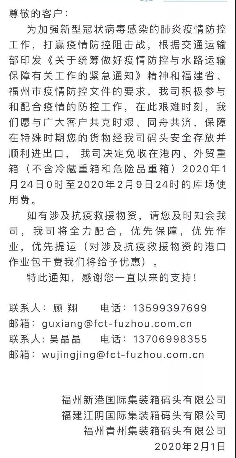 15808661144220.jpg 微信圖片_20200205092127.jpg