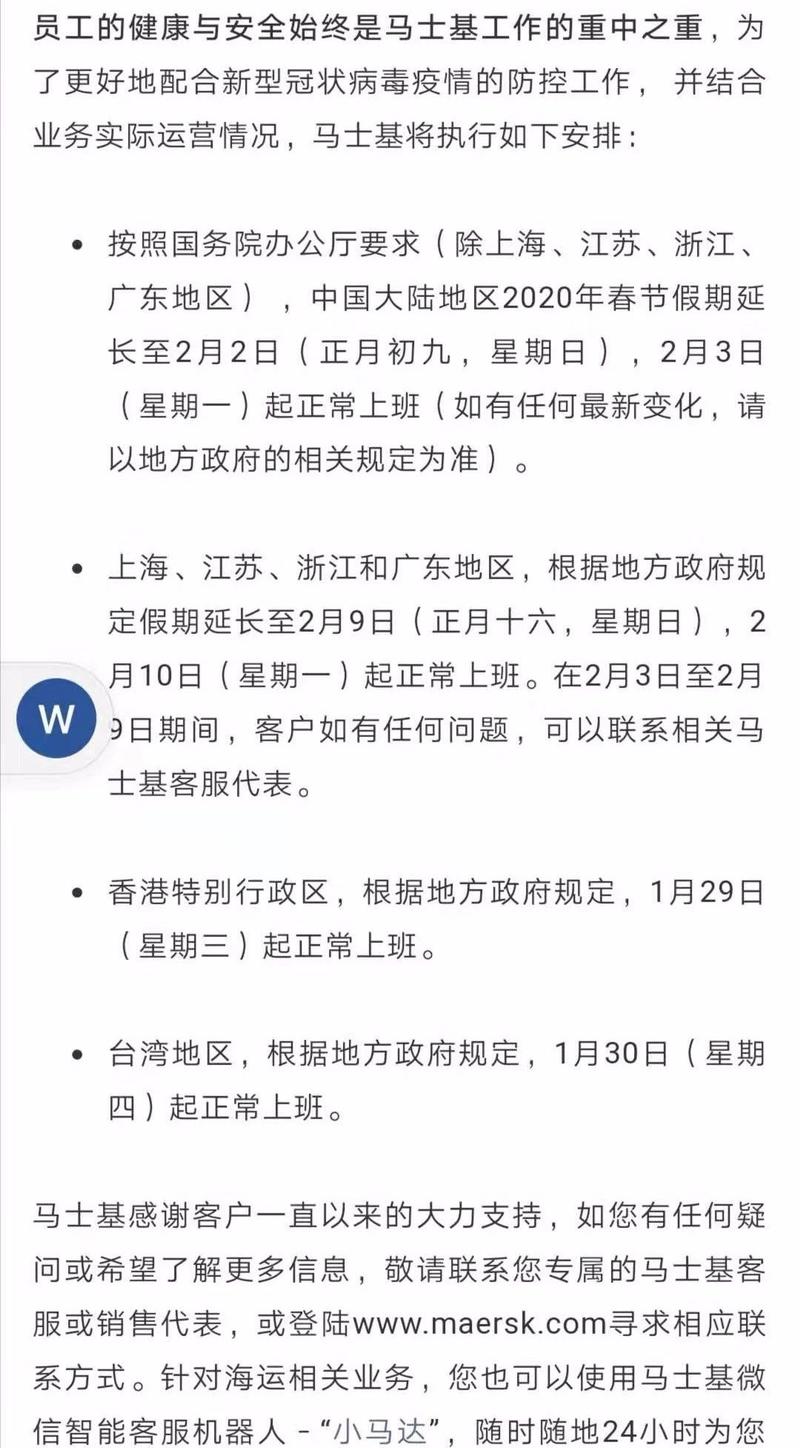 15808665678291.jpg 微信圖片_20200205092207.jpg