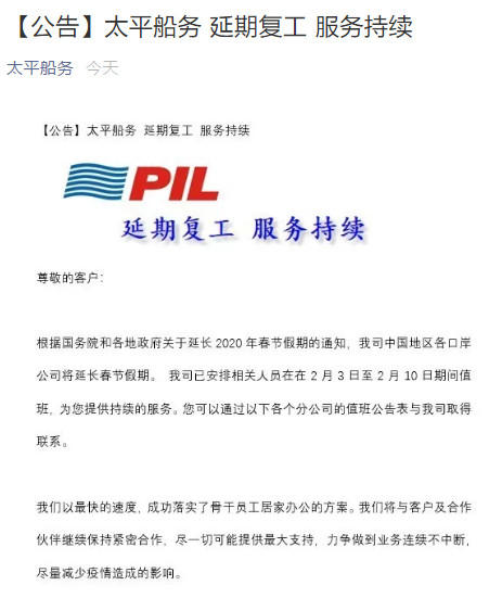 15808667044807.jpg 微信圖片_20200205092226.jpg