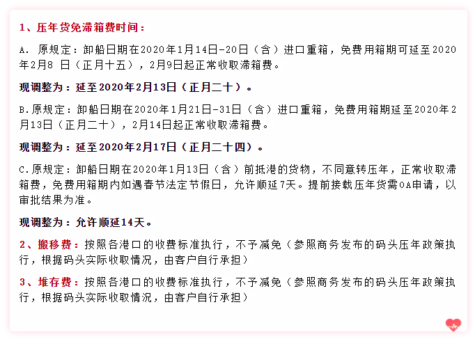 15808668101497.png 微信圖片_20200205092235.png